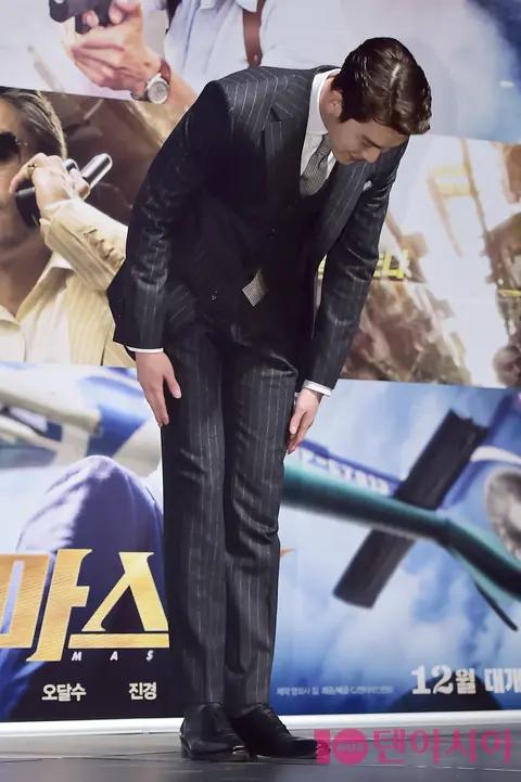 Kim Woo-bin — Master Production Briefing