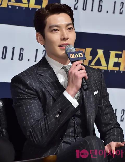 Kim Woo-bin — Master Production Briefing