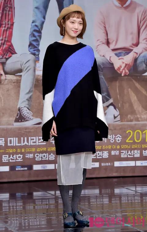 Kyung Soo-jin — Weightlifting Fairy Kim Bok-joo