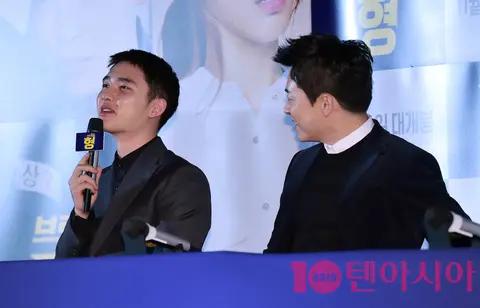 D.O., Cho Jung-seok — Hyung Press Screening