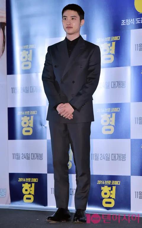D.O. — Hyung Press Screening