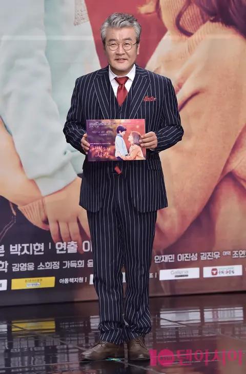 Son Jong-hak — The Person Who Gives Happiness