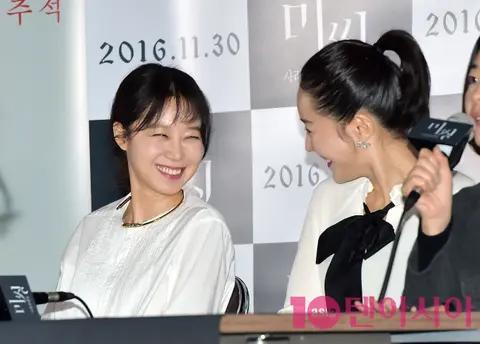 Gong Hyo-jin, Eom Ji-won — Missing Press Screening