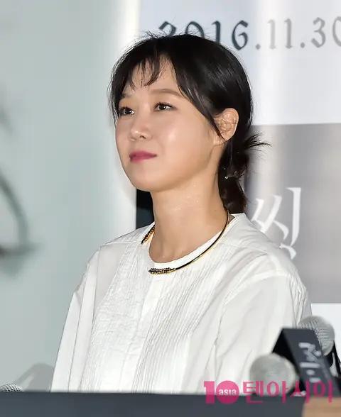 Gong Hyo-jin — Missing Press Screening