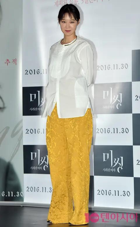 Gong Hyo-jin — Missing Press Screening