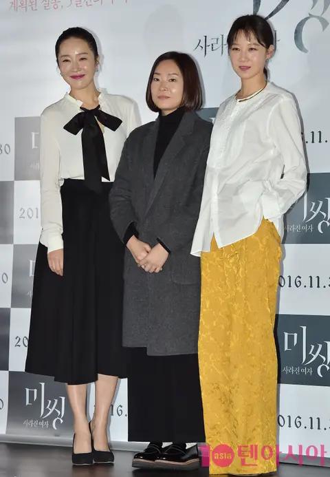 Group — Missing Press Screening — 2016-11-21