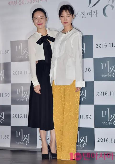 Eom Ji-won, Gong Hyo-jin — Missing Press Screening