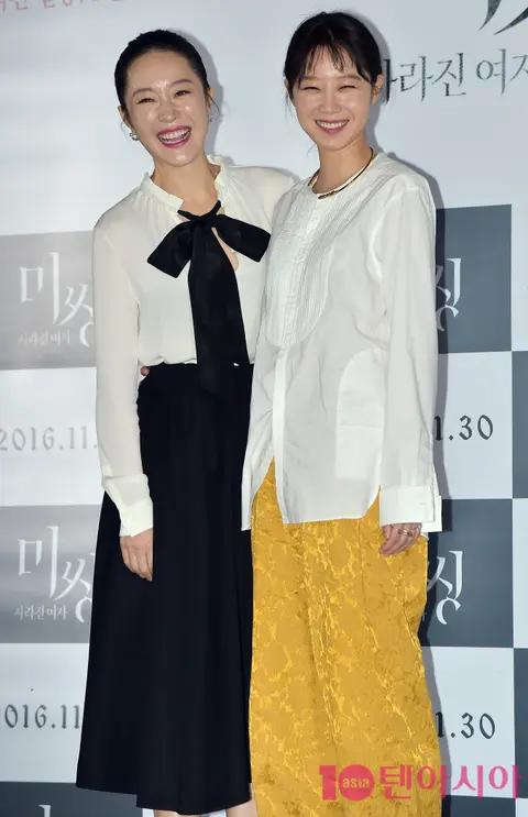 Eom Ji-won, Gong Hyo-jin — Missing Press Screening