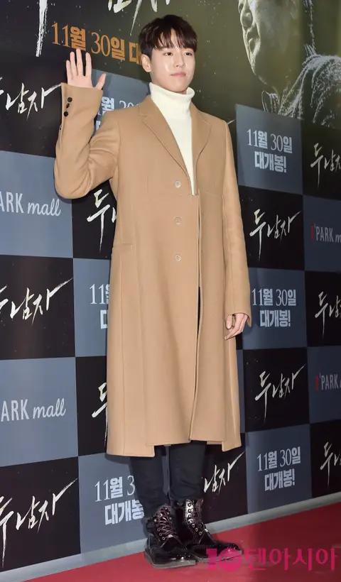 Lee Hyun-woo — Two Men VIP Premiere