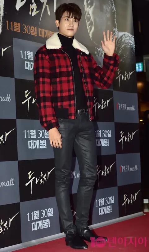 Park Hyungsik — Two Men VIP Premiere