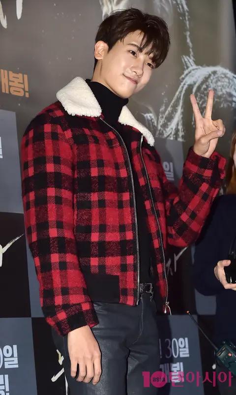 Park Hyungsik — Two Men VIP Premiere