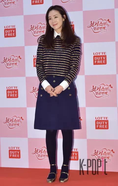 Choi Ji-woo — Only the First Kiss Seven Times