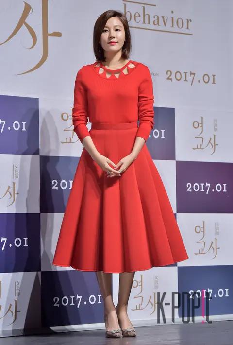 Kim Ha-neul — Female Teacher Production Briefing