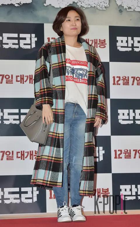 Park Kyung-lim — Pandora VIP Premiere