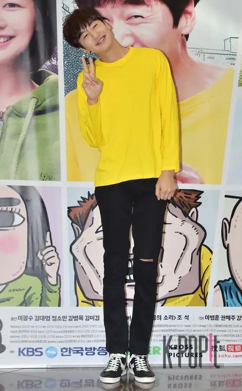 Lee Kwang-soo — Sound of Your Heart Fan Signing