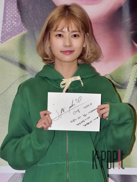 Jung So-min — Sound of Your Heart Fan Signing