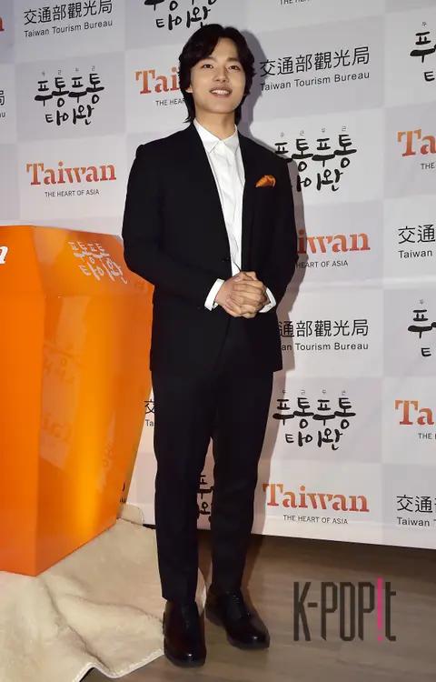 Yeo Jin-goo — Year-End Party with Yeo Jin-gu