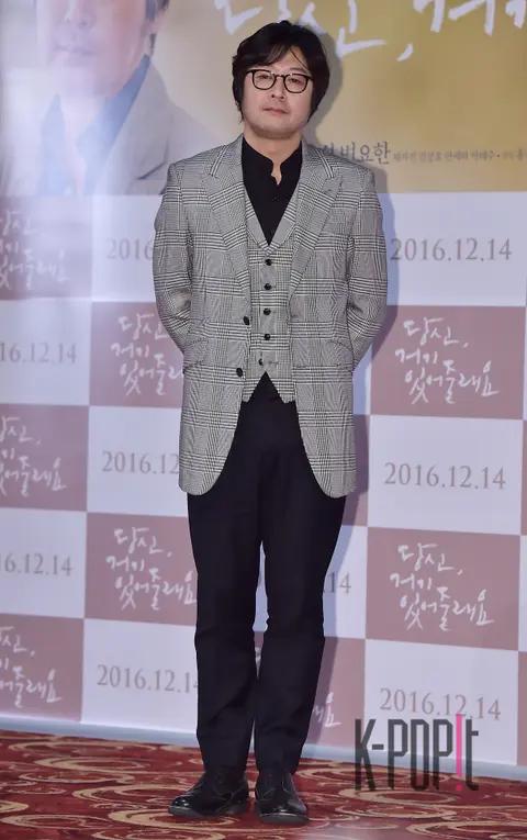 Kim Yun-seok — Will You Be There Press Screening