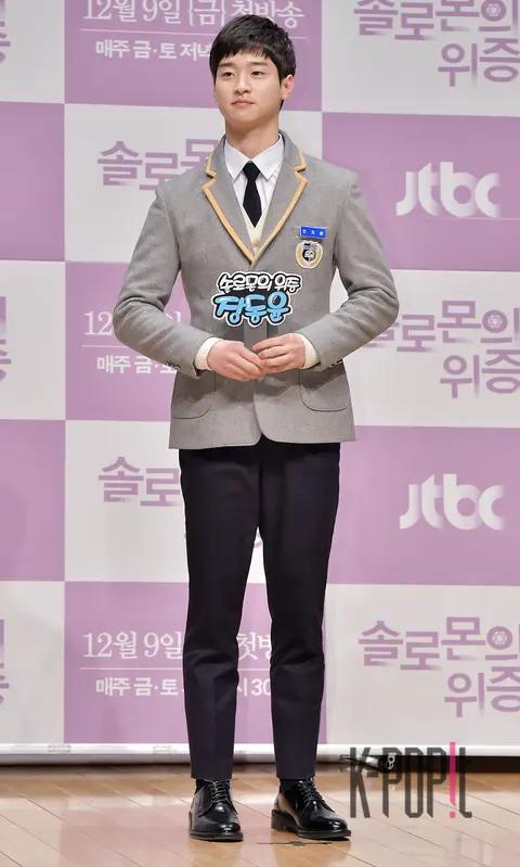 Jang Dong-yoon — Solomon's Perjury Production Briefing