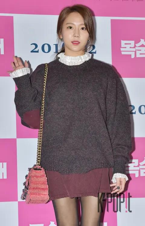 Kim Ye-won — Love with Determination VIP Premiere