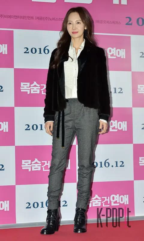 Chae Si-ra — Love with Determination VIP Premiere