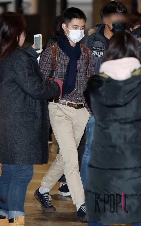 D.O. (EXO) — Airport