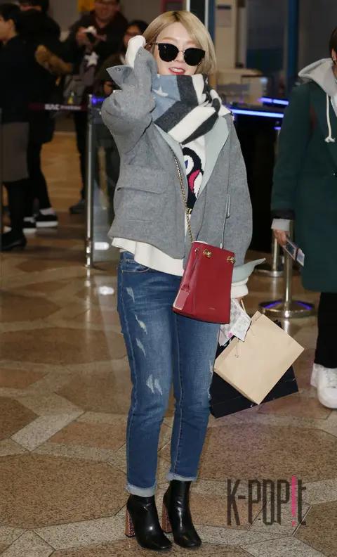 Choa — Airport