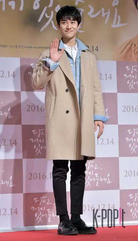 Kwak Dong-hyun — Will You Be There VIP Premiere