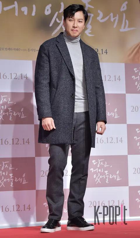 Park Geon-hyung — Will You Be There VIP Premiere