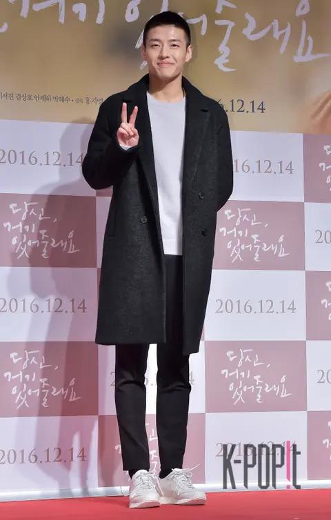 Kang Ha-neul — Will You Be There VIP Premiere