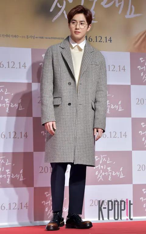 Suho (EXO) — Will You Be There VIP Premiere