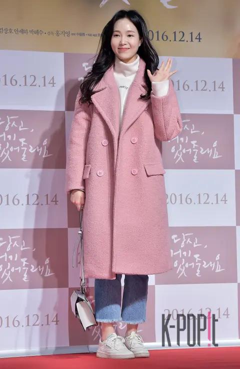Yoon Jin-sol — Will You Be There VIP Premiere