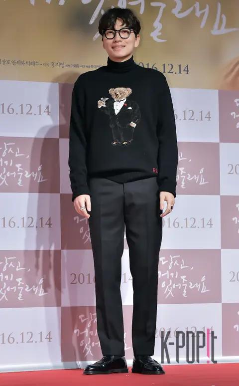 Lee Dong-hwi — Will You Be There VIP Premiere