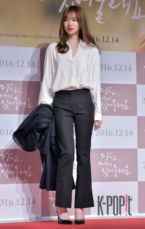 Ha Yeon-joo — Will You Be There VIP Premiere