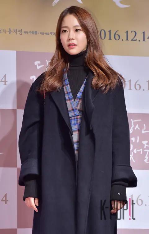 Han Seung-yeon — Will You Be There VIP Premiere