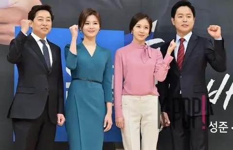 Group — SBS 8 o'clock News — 2016-12-15