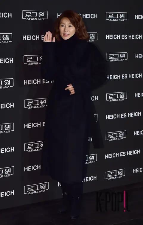 Yeh Ji-won — Launch