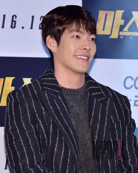 Kim Woo-bin — Master Live Talk