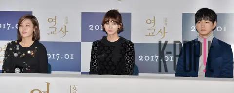 Group — Female Teacher Press Screening — 2016-12-21