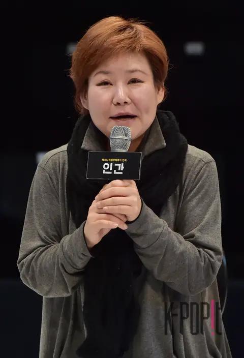 Moon Sam-hwa — Human Press Call — 2016-12-22