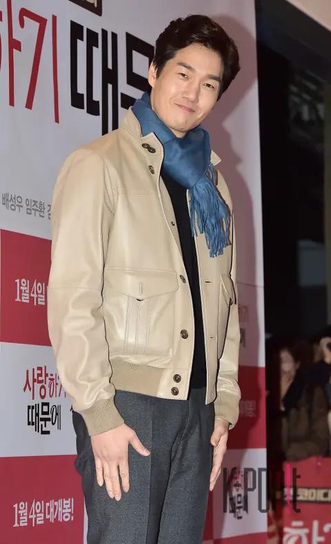 Yu Ji-tae — Because I Love You VIP Premiere
