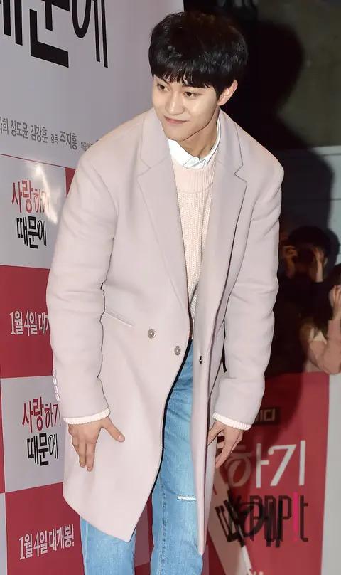 Kwak Dong-yeon — Because I Love You VIP Premiere