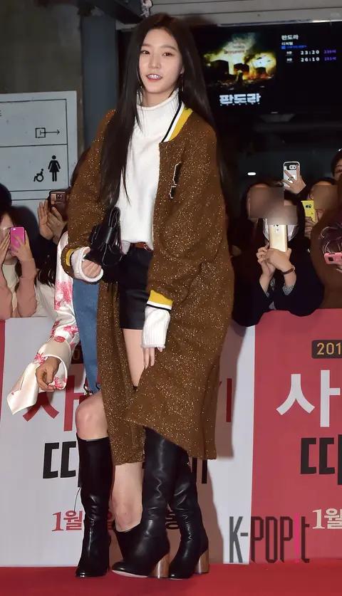 Kim Sae-ron — Because I Love You VIP Premiere