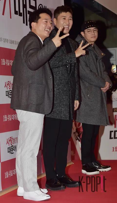 Kim Joon-ho, Kim Jong-min, Kim Dae-hee — Because I Love You VIP Premiere