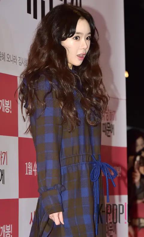 Seo Woo — Because I Love You VIP Premiere