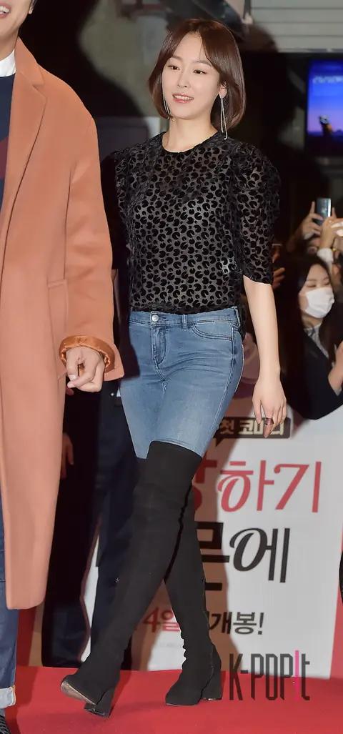 Seo Hyun-jin — Because I Love You VIP Premiere