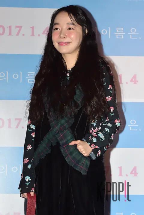 Soi — Your Name VIP Premiere — 2016-12-28