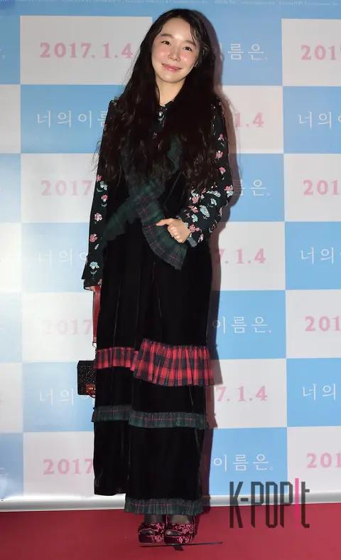 Soi — Your Name VIP Premiere — 2016-12-28