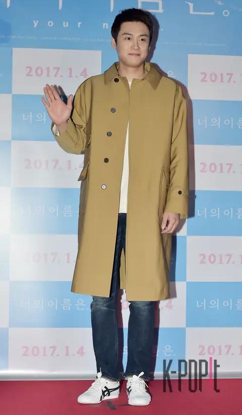 Oh Sang-jin — Your Name VIP Premiere