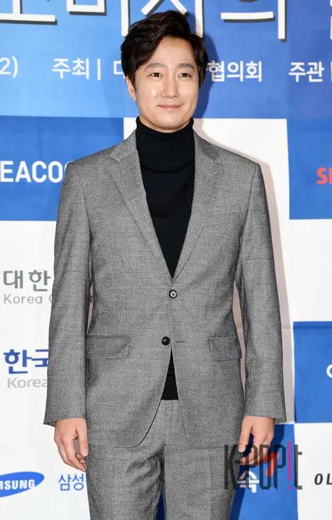 Park Hae-il — Consumer Day Awards Ceremony